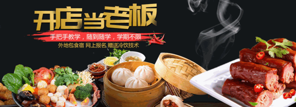 黄桥烧饼肉夹馍